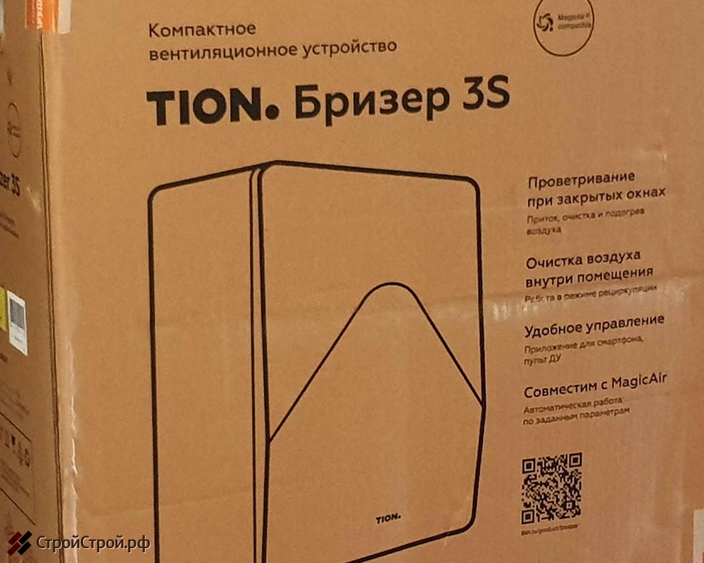 Коробка бризера TION 3S